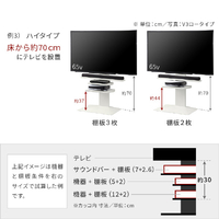 【新品】WALL テレビスタンド棚板 ラージサイズ　ホワイト Amazon | EQUALS イコールズ テレビ台 壁寄せテレビスタンド