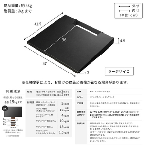 ナカムラ WALL TVスタンド V2･V3･V5対応棚板 ラージサイズ EQUALS・WALLシリーズ サテンホワイト D05000018-イメージ7