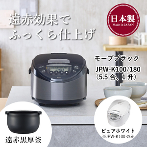 タイガー IHジャー炊飯器 モーブブラック JPW-K100KV-イメージ2