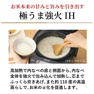 タイガー IHジャー炊飯器 モーブブラック JPW-K100KV-イメージ3