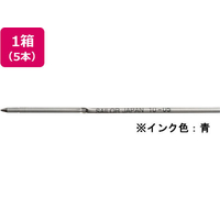 セーラー万年筆 油性ボールペン0.7mm替芯 ブルー 5本 F370089-18-0104-240