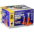 大橋産業 ジャッキスタンド キーパ-マン2トン用(ロ-ダウン) FCP2697-925