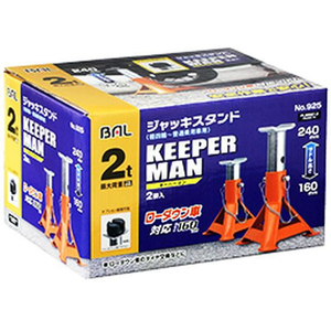 大橋産業 ジャッキスタンド キーパ-マン2トン用(ロ-ダウン) FCP2697-925-イメージ1