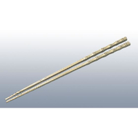 江部松商事 砲金鋳物 角竹 火箸 33cm FC688LR-6060300