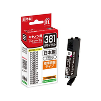 ジット キヤノン BCI-381BK リサイクルインク FCD865P-JIT-C381B