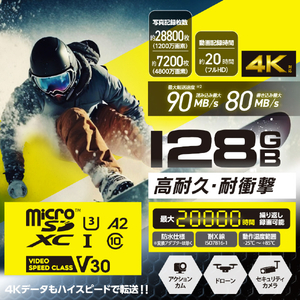 エレコム 高耐久microSDXC メモリカード(U3/V30/128GB) MF-HMS128GU13V3-イメージ2