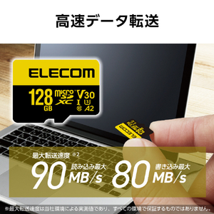 エレコム 高耐久microSDXC メモリカード(U3/V30/128GB) MF-HMS128GU13V3-イメージ5