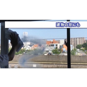 横浜油脂工業 ニューガラスC&C FC244HZ-8357452-イメージ3