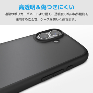 エレコム iPhone 17用TOUGH SLIM LITE ケース フレームカラー マットブラック(ラバーコート) メタルステッカー付 マットブラック PM-A25ATSLFCBKM-イメージ5