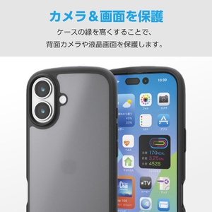 エレコム iPhone 17用TOUGH SLIM LITE ケース フレームカラー マットブラック(ラバーコート) メタルステッカー付 マットブラック PM-A25ATSLFCBKM-イメージ6