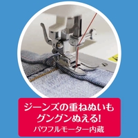シンガー SN55E 電動ミシン フットコントローラー付き ホワイト 