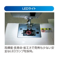 シンガー 電動ミシン SN55e フットコントローラー/水平釜 LEDライト☆ PayPay(ペイペイ)決済可能 ☆ 札幌市 北区 屯田 ユアサプライムス.com｜シンガー 電動 ミシン SN55e フット