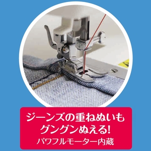 シンガー 電動ミシン フットコントローラー付き ホワイト SN55E-イメージ10