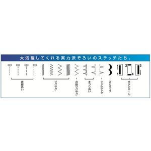 シンガー 電動ミシン フットコントローラー付き ホワイト SN55E-イメージ2