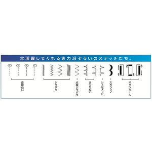 シンガー 電動ミシン ホワイト SN55E-イメージ2