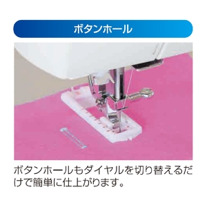 シンガー 電動ミシン フットコントローラー付き ホワイト SN55E-イメージ6