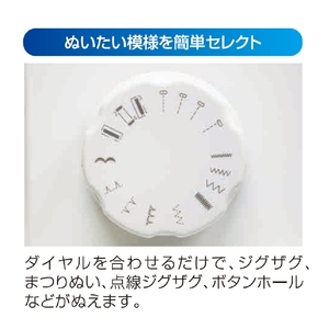 シンガー 電動ミシン フットコントローラー付き ホワイト SN55E-イメージ8