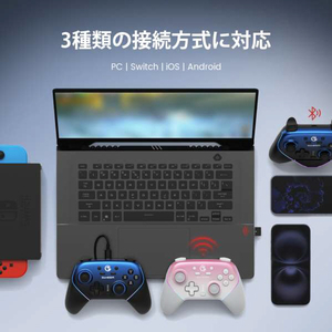 GameSir 無線 & 有線接続 高精度 & 高耐久ホール効果センサー ジョイスティック 搭載 ゲーミングコントローラー ブルー GAMESIR SUPER NOVA BLUE-イメージ9