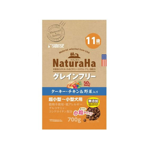マルカン ナチュラハ グレインフリー ターキー・チキン&野菜入り 11歳以上用 小粒 700g FCS2340-SNH-085-イメージ1