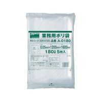 トラスコ中山 業務用ポリ袋 厚み0.05×180L (5枚入) FC811JC-3294722