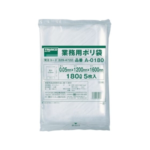 トラスコ中山 業務用ポリ袋 厚み0.05×180L (5枚入) FC811JC-3294722-イメージ1