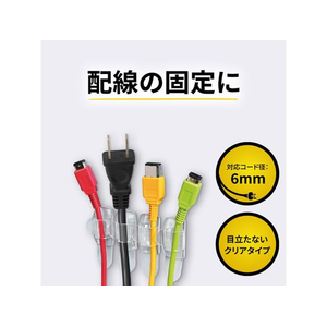 3M コマンドフック コード用 クリア お買得パック Sサイズ FC766SY-CMG-S-CL20-イメージ3