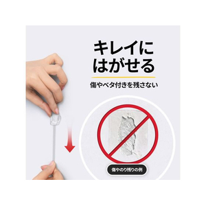 3M コマンドフック コード用 クリア お買得パック Sサイズ FC766SY-CMG-S-CL20-イメージ4