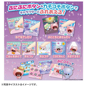タカラトミー ぷにるんず ぷにすたる クリアパープル ﾌﾟﾆﾙﾝｽﾞﾌﾟﾆｽﾀﾙｸﾘｱﾊﾟ-ﾌﾟﾙ-イメージ6