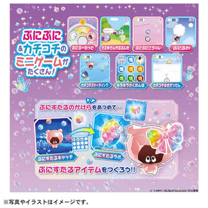 タカラトミー ぷにるんず ぷにすたる クリアパープル ﾌﾟﾆﾙﾝｽﾞﾌﾟﾆｽﾀﾙｸﾘｱﾊﾟ-ﾌﾟﾙ-イメージ7