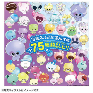 タカラトミー ぷにるんず ぷにすたる クリアパープル ﾌﾟﾆﾙﾝｽﾞﾌﾟﾆｽﾀﾙｸﾘｱﾊﾟ-ﾌﾟﾙ-イメージ8