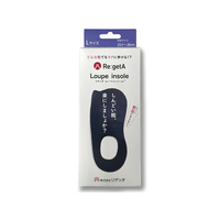 リゲッタ MTR-1 ルーペ インソール L FCC5352-MTR-1-L