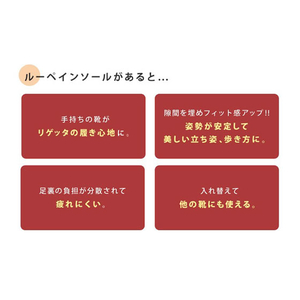 リゲッタ MTR-1 ルーペ インソール L FCC5352-MTR-1-L-イメージ4
