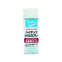 住鉱潤滑剤 スプレー(高温用オイル) ハイテンプオイルスプレー 420ml FC999EL-3563871