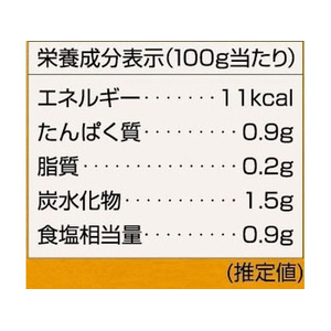 さんわコーポレーション 名古屋コーチン地鶏だし 水炊きつゆ FC399TC-8181-イメージ4