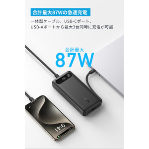Anker Power Bank(20000mAh 87W Built-In USB-C ケーブル) ブラック A1383N11-イメージ4