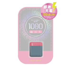 トリニティ [1000%] 20Wチャージャー Type-C 1ポート ピンク / グレー OO-CHC120-PKGY-イメージ1