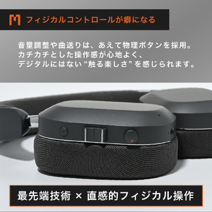 MONDO オーバーイヤーANCヘッドフォン グレージュ M1023-イメージ6