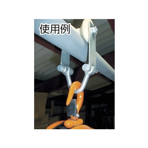 スリーエッチ パイプトロリー 250kg Φ35~60用 FC014HM-3751058-イメージ2