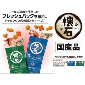 ペットライン 懐石 2つのごほうび ささみ添えペア 650g(65g×10袋) FCE769T-KSD-5-イメージ3