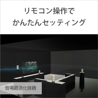 SONY HT-A9 ホームシアターシステム ライトグレー|エディオン公式通販