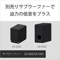 SONY HT-A9 ホームシアターシステム ライトグレー|エディオン