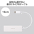 エレコム USB Type-C 4ポートUSB5Gbpsハブ ホワイト U3HC-H040WH-イメージ6