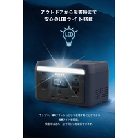 AVIOT PS-F300-NV ポータブル電源 300W |エディオン公式通販