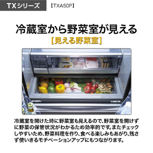 AQUA 501L 5ドア冷蔵庫 TXシリーズ マットクリアホワイト AQR-TXA50P(W)-イメージ10