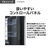 AQUA 501L 5ドア冷蔵庫 TXシリーズ マットクリアホワイト AQR-TXA50P(W)-イメージ18
