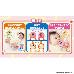 バンダイ KIRBY カービィとワドルディのはじめてベビーラトル KBｶ-ﾋﾞｲﾄﾜﾄﾞﾙﾃﾞｲﾉﾍﾞﾋﾞ-ﾗﾄﾙ-イメージ3