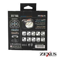 冨士灯器 LEDライト ZX-R730【即日発送】: ライト