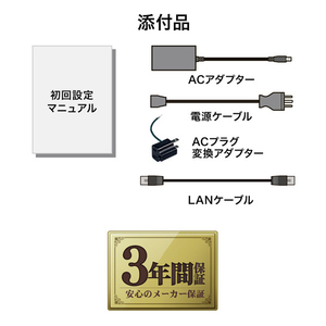 I・Oデータ 2ドライブWindows NAS 16TB HDL2-Z25SI3B16B-イメージ10