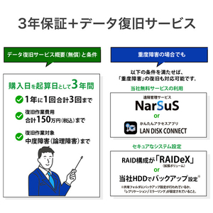 I・Oデータ 2ドライブWindows NAS 16TB HDL2-Z25SI3B16B-イメージ9