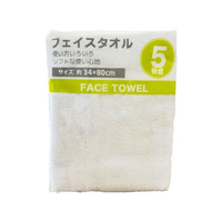 関西ファッション連合 フェイスタオル ホワイト 5枚組 FCE463S